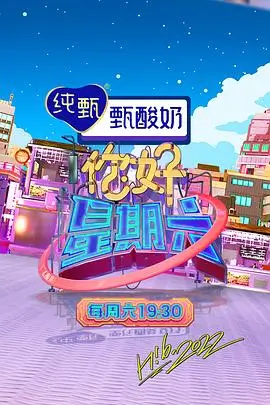 我们的乐队日志综艺节目在线观看