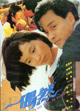 荒原信箱高清电影在线观看