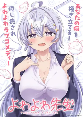 机械花园好看动漫推荐在线观看