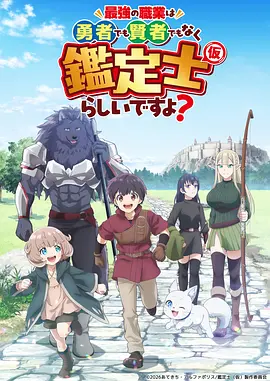云端放映厅动漫在线观看全集