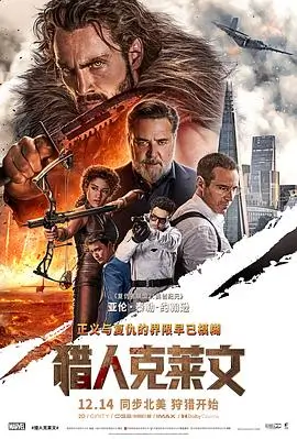 长夜将尽高清电影手机免费在线